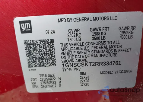 2024 Chevrolet Tahoe C1500 Premier из США, поврежденный, VIN 1GNSCSKT2RR334761